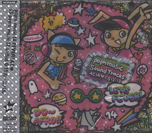 pop'n music 14 FEVER 特典ポスター B2 pop'n music 14 FEVER 特典ポスター B2